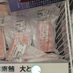 恵水産 - 