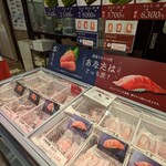 恵水産 - 