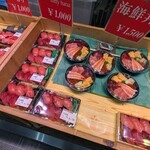 恵水産 - 