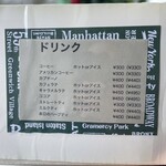 カフェ シュシュ - 