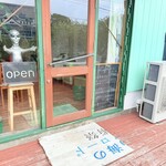 타유타우。 - エントランス2