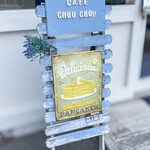 カフェ シュシュ - 