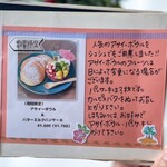 カフェ シュシュ - 