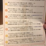 ヒマラヤテーブル - 一期一会のラインナップ