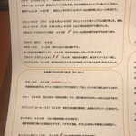 ヒマラヤテーブル - 初めましてならまずはモモ