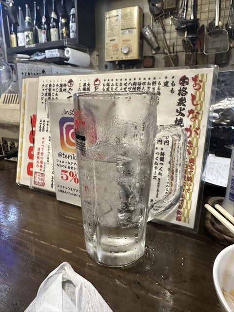 Sumibi Yaki Terikushi