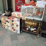 つきじ かんの - 