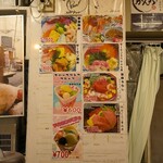 つきじ かんの - 