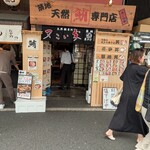 つきじ かんの - 