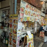 つきじ かんの - 