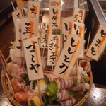 串劇場 徳永座 - 