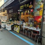 つきじ かんの - 