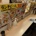 つきじ かんの - 