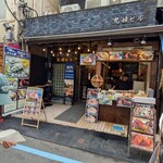 つきじ かんの - 