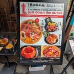 つきじ かんの - 