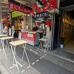 つきじ かんの - 