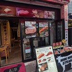 つきじ かんの - 