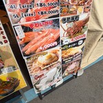 つきじ かんの - 