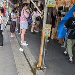 つきじ かんの - 