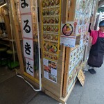 つきじ かんの - 