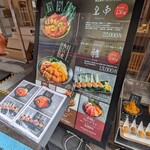 つきじ かんの - 