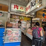 つきじ かんの - 