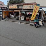 つきじ かんの - 