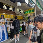 つきじ かんの - 