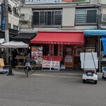 つきじ かんの - 