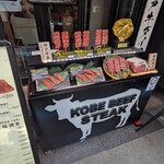 つきじ かんの - 