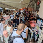 つきじ かんの - 