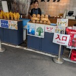 つきじ かんの - 