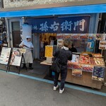 つきじ かんの - 