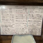 くいのみ処 ささんち - 