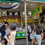 つきじ かんの - 