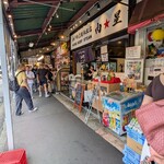 つきじ かんの - 