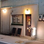 スタンディング　８オンス - 