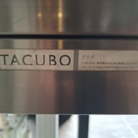 TACUBO - 
