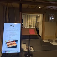 和食處　雲海 - 
