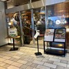 いかの墨 シァル横浜アネックス店