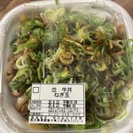 すき家 - 料理写真: