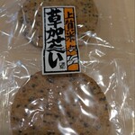 ピーコックストア - 料理写真: