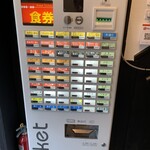 味噌専門 らーめん味来 - 