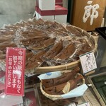 仙太郎 横浜高島屋店 - 