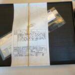 人形町今半 おもてなし お弁当 - 