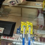 はとマルシェ - 