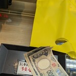 はとマルシェ - 