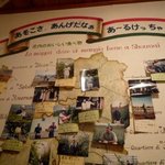 アル・ケッチァーノ - 食材提供の仲間たち