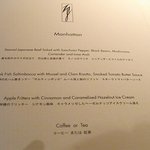 ニューヨーク・グリル - 