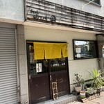 らぁめん 山と樹 - 